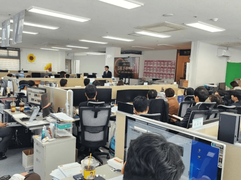 본부미팅사진1